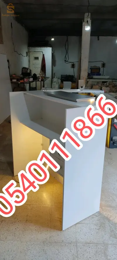 الخرايسية
