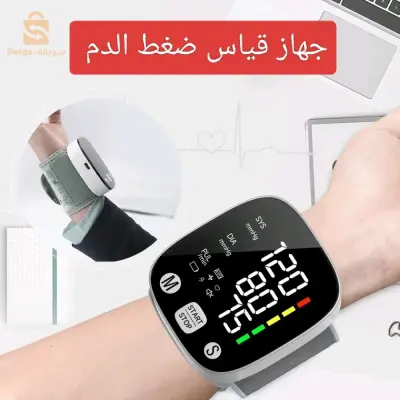 جهاز قياس ضغط الدم