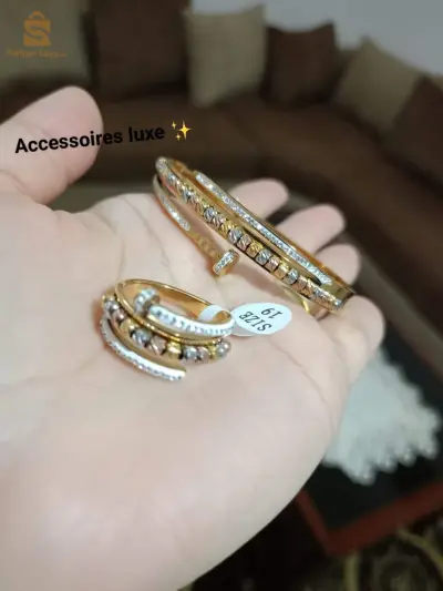 براسلي مسمار+خاتم