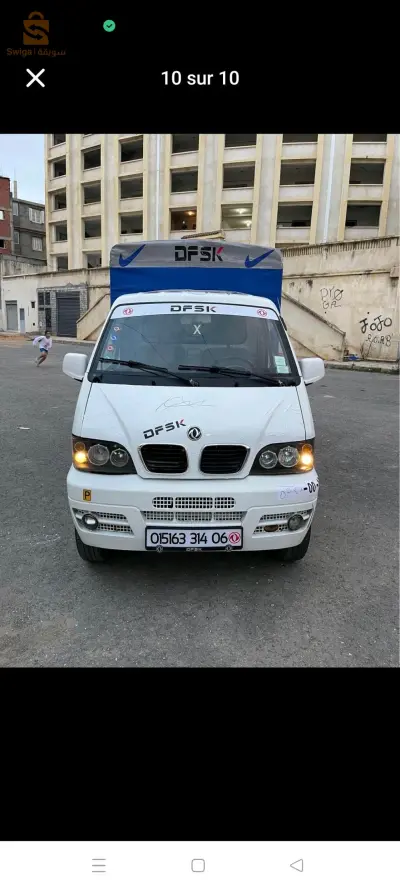 نقل البضائع عبر الطرق المهتم يتصل مكان تاجنانت ولاية ميلة 0668874840