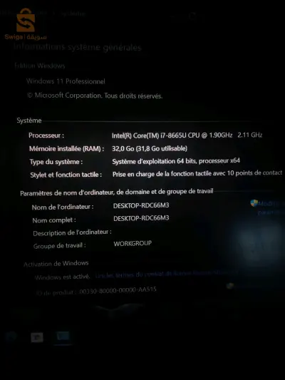 بيع pc