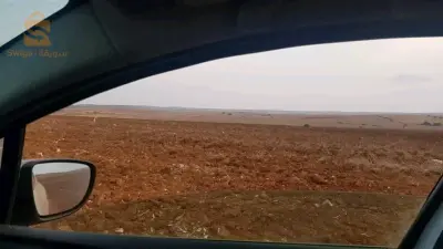 ارض زراعيه