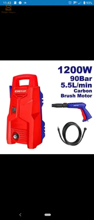 Nettoyeur a pression EMTOP 1200w 90Bar.
