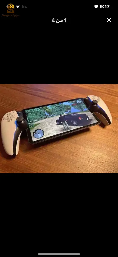 Playstation 5 portal