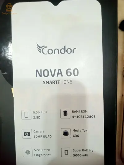 هاتف téléphone