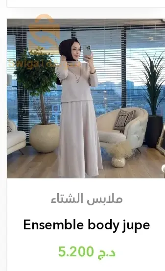ملابس نسائية