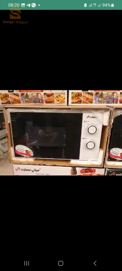 تفريغ محل أجهزة كهرومنزلية لاافار 🥵 تااالي مايلحقشهااك لافااار يا زوالي تالي مايلحقش😍 دفع شد مد عند استلامتوصيل 58 ولاية حتى لباب دارك ✅