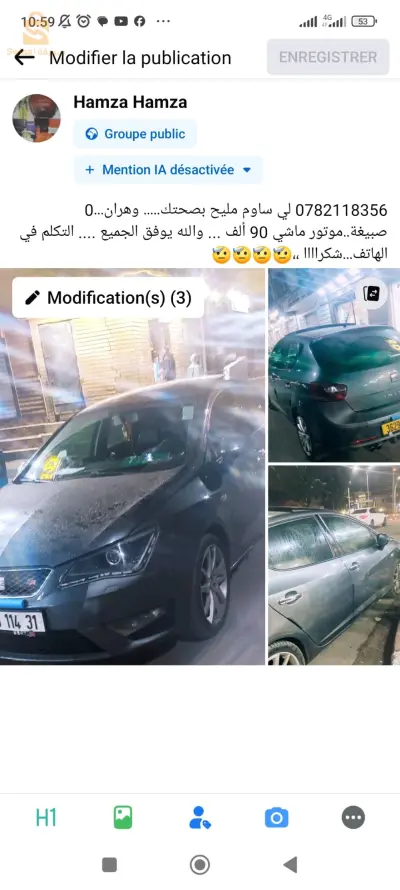 bnsr 
0782118356