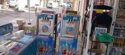 ماكينة ايس كريم