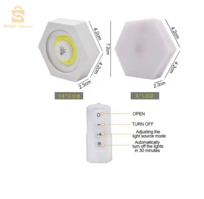 Ensemble 3 Lampes LED Avec Télécommande- طقم من 3 مصابيح LED مع جهاز تحكم عن بُعد