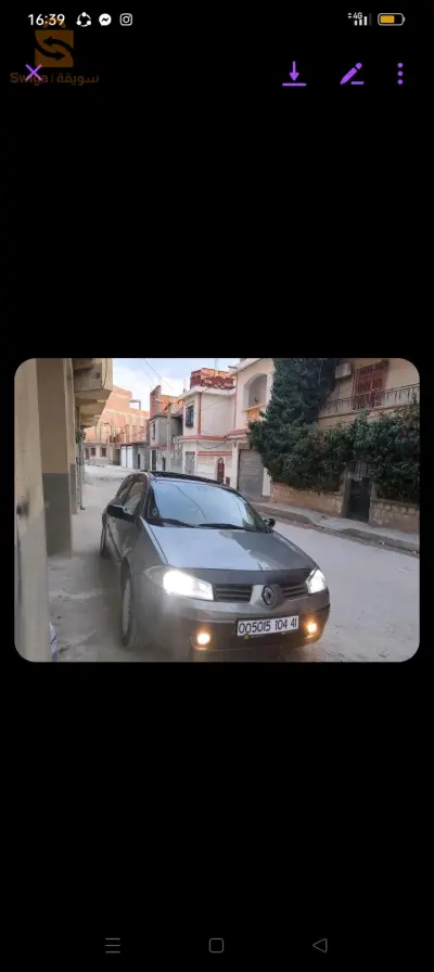 ميڨان 2
