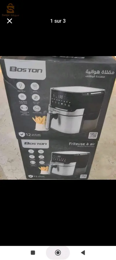 👈 مقلاة هوائية من شركة  boston  بوسطن 
Boston Air Fryer – 5.5 litres – 1700 watt
Reference:  az-167
👈 1700 واط 
السعر:  💲 16500 دج💲 مليون و 650 الف فقط. 🎊