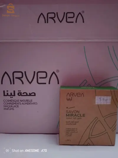 الجزائر العاصمة  الرغاية
