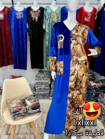 الشلف