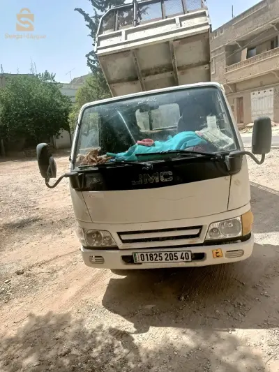 كاميو