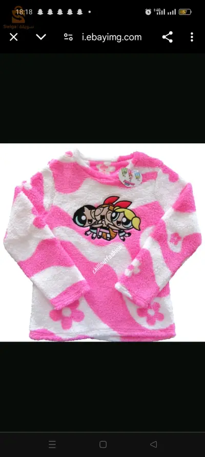 pyjama Primark