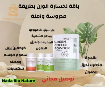الجزائر