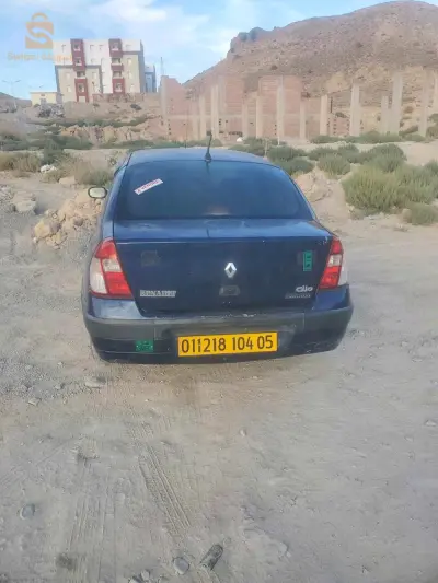 كليو كلاسيك