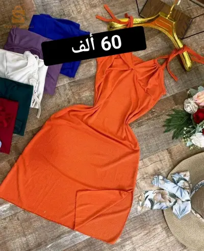 غوب دونوي