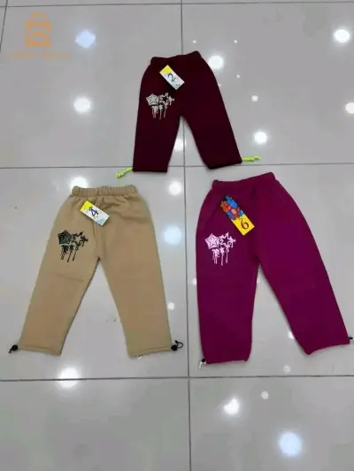 سروال بارشوت