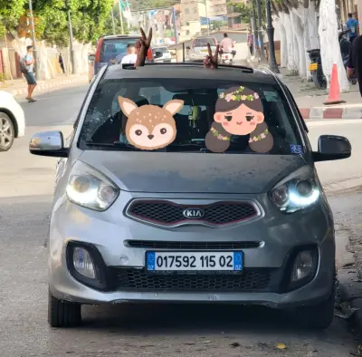 على ربي