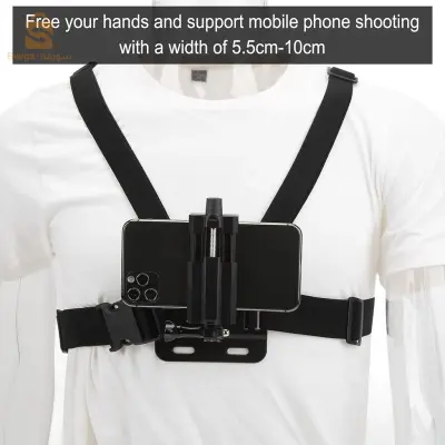 Harnais de fixation de poitrine pour téléphone portable