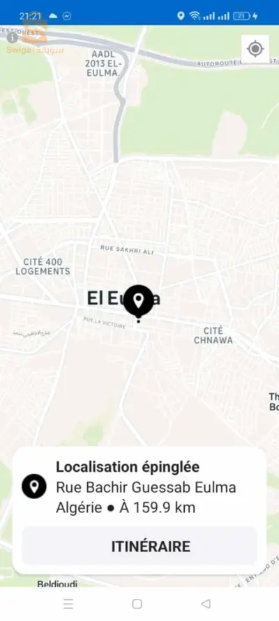 كاين قطعة ارض للبيع في العلمة بليفري فونسي كواغطو ريقلو هاوليك نيميرو  87 51 079959