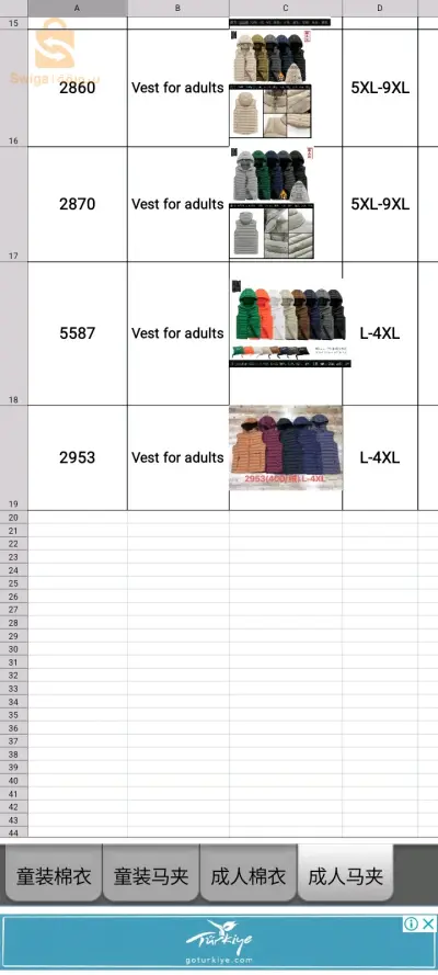 vest sur commande