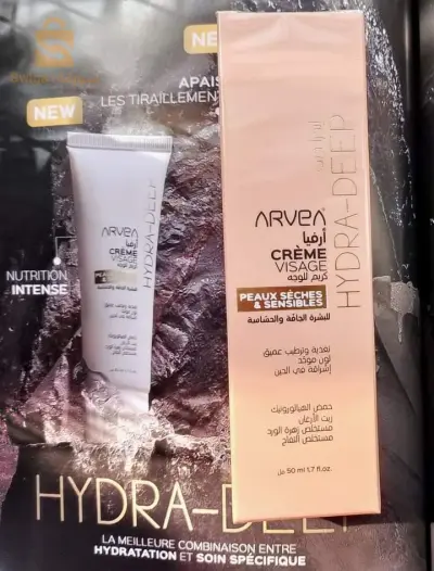 كريم مرطب للوجه خصيصا للبشرة الجافة والحساسة
