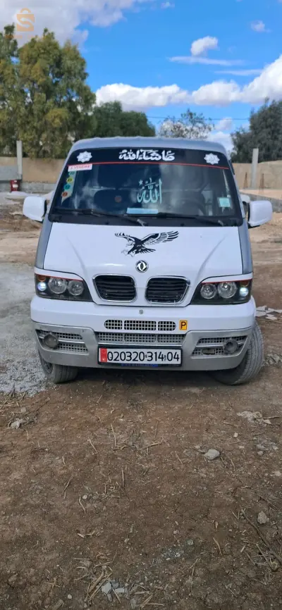 للبيع