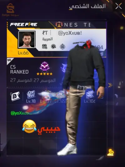 لعبة