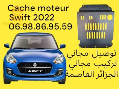 الجزائر العاصمة الكليتوس