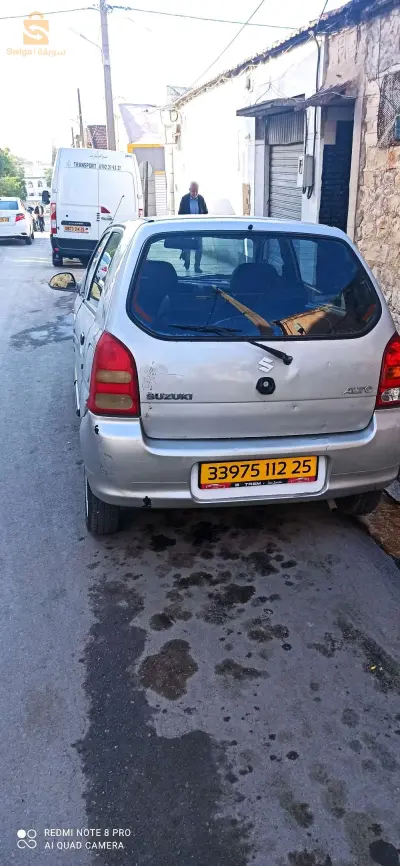 الخروب