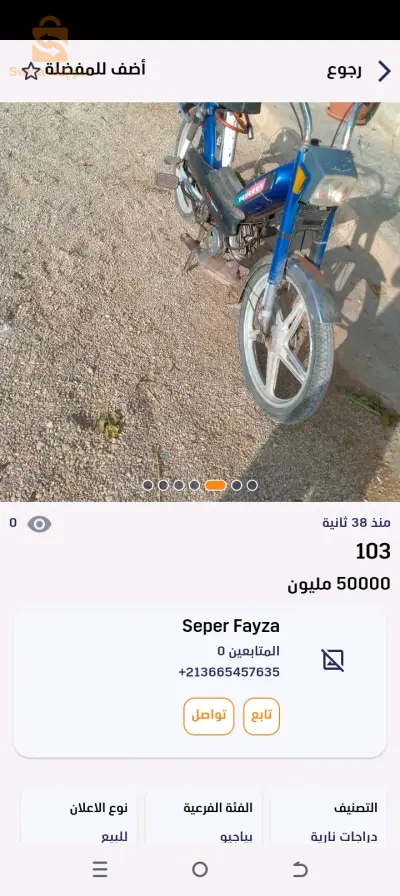 103