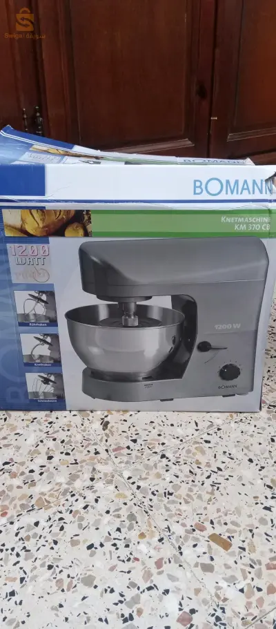 vente pétrin marque BOMANN