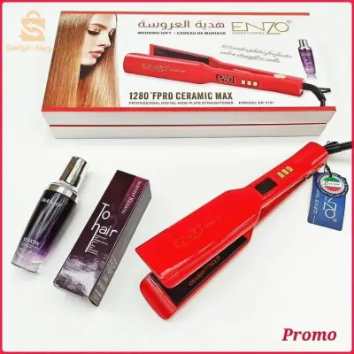 هدية العروس enzo5191