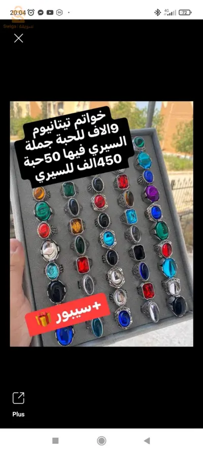 Bagues en titane qui ne rouillent pas à prix de gros Nous les vendons les uns aux autres