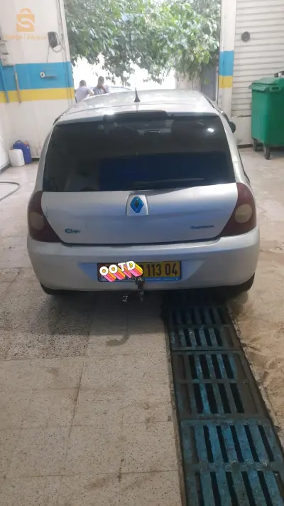 ام البواقي