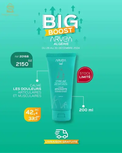 ARVEA