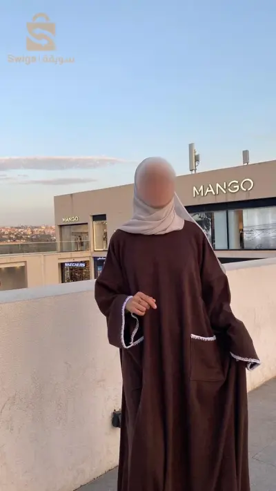 بومرداس