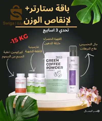 منتجات طبيعية مئة بالمئة