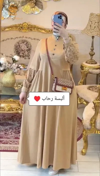 حجاب شتوي