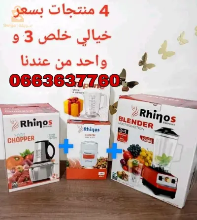 تجميعة مغرية