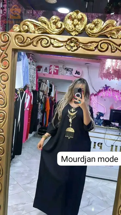 جبات رمضان حطة وكلاس