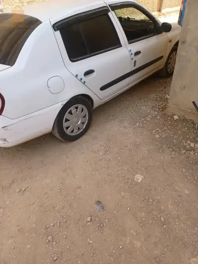 للبيع ولتبادل