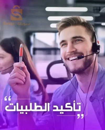 شركة توصيل