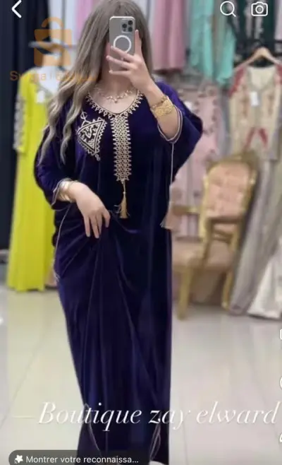 جبات كلاس وحطة واناقة
