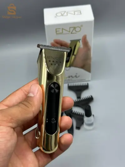 Tondeuse Enzo gold