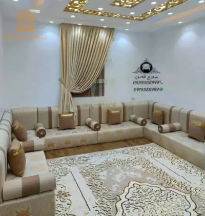 اراىك مريحة