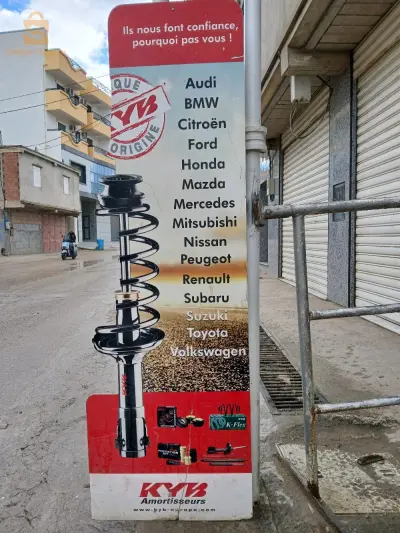 سيسبونسيو جميع انواع المركبات الحديثة والقديمة